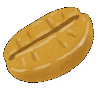 ライトローストの豆